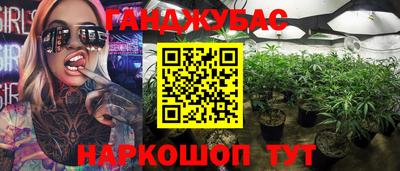 бошки Коммунар