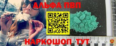 бошки Коммунар