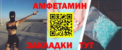 ALPHA PVP Конаково