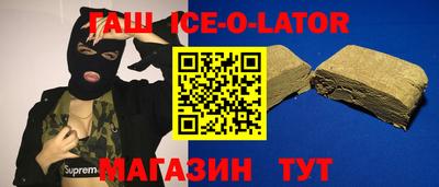 бошки Коммунар