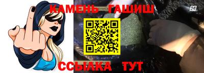 метамфетамин Комсомольск-на-Амуре