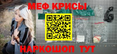 метамфетамин Комсомольск-на-Амуре