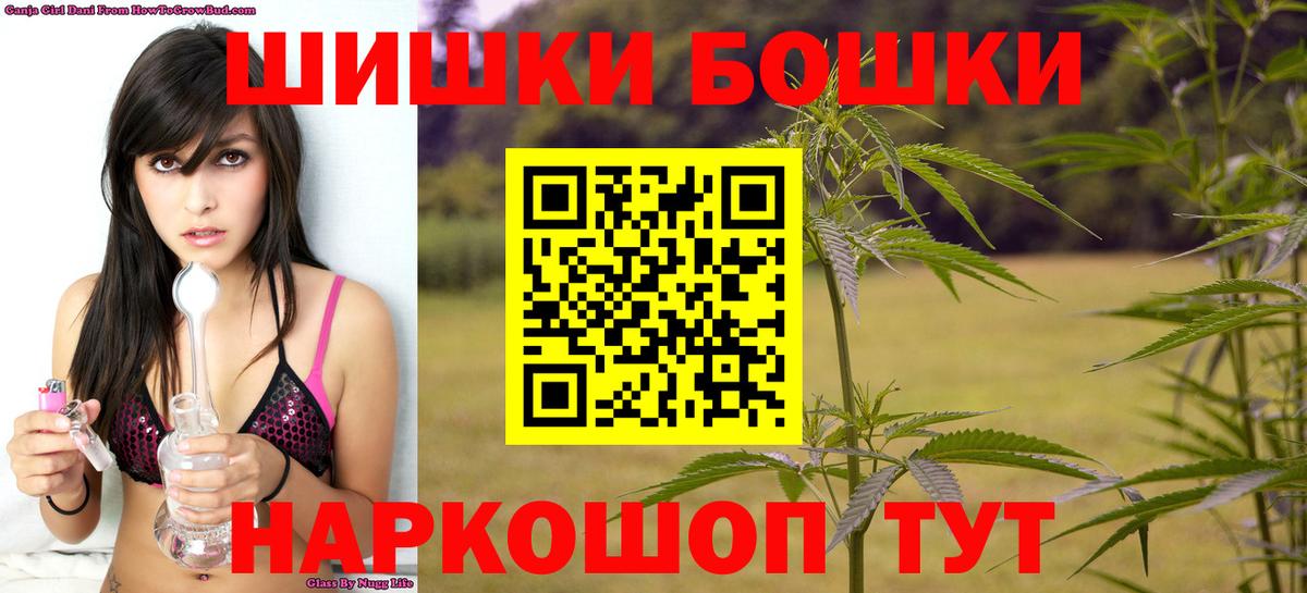 Шишки марихуана White Widow Саров