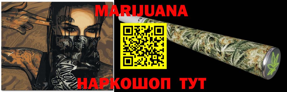 Шишки марихуана тримм  Каннабис Amnesia  Саров  Вход с VPN  Каннабис SATIVA & INDICA  Бошки Шишки OG Kush 